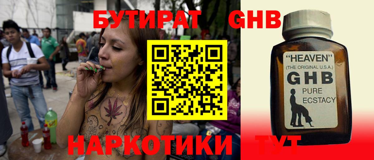 МЕФ Кольчугино