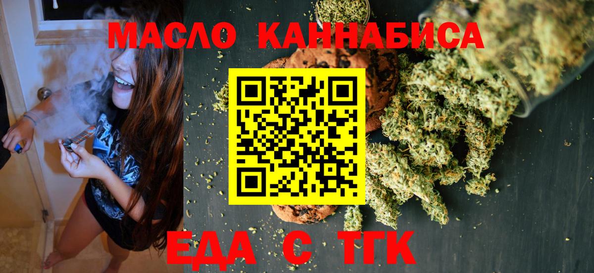 Canna-Cookies конопля  Вход с VPN  Кольчугино 