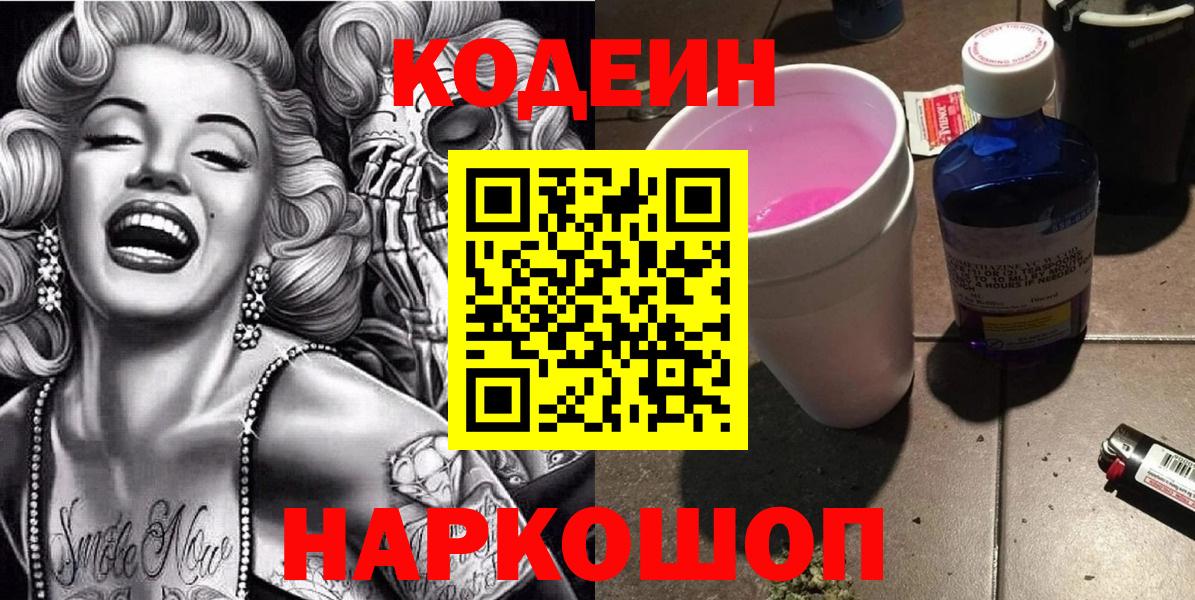 Кольчугино  Каннабис  NBOMe  Лсд 25  ГАШИШ  Мефедрон   A-PVP СОЛЬ   Вход с VPN  Гашиш 
