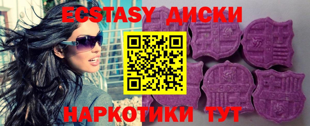 ЭКСТАЗИ  Вход с VPN  Кольчугино  Экстази бентли 