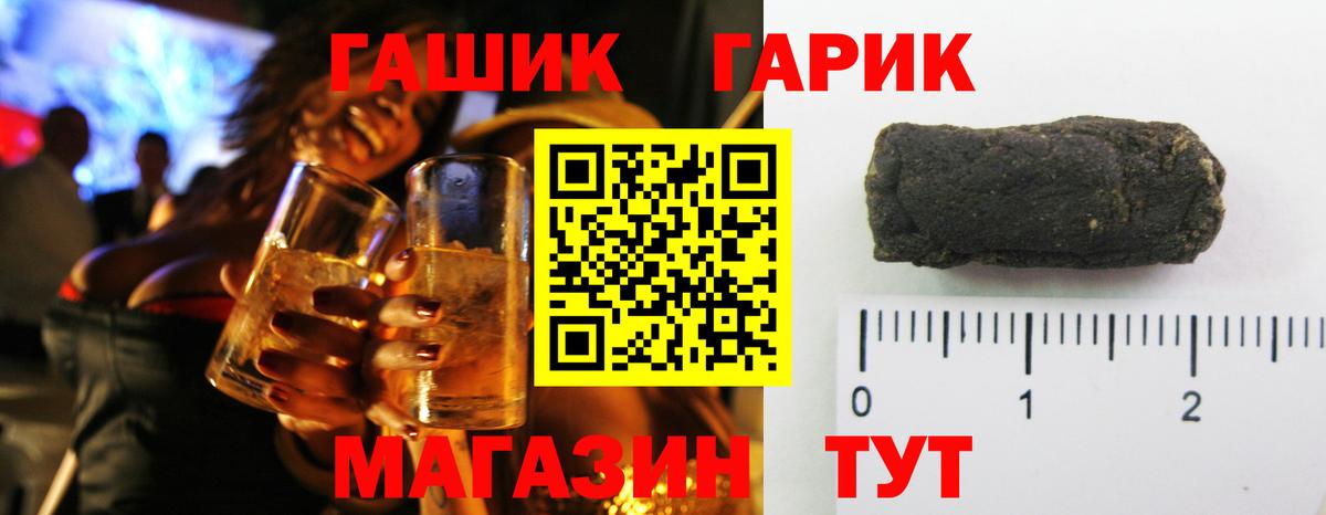 Гашиш  Вход с VPN  Кольчугино  Гашиш Ice-O-Lator  ГАШ Cannabis 