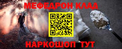 мет Комсомольск-на-Амуре