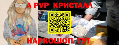 мет Комсомольск-на-Амуре