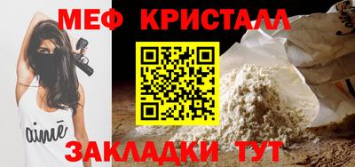 мет Комсомольск-на-Амуре