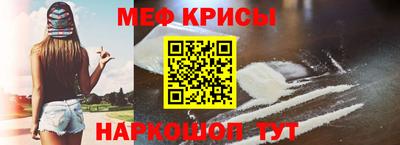 мет Комсомольск-на-Амуре