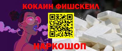 марки nbome Аша