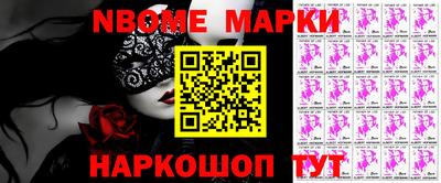 мет Комсомольск-на-Амуре
