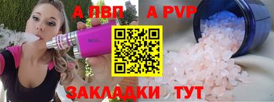 спиды Конаково
