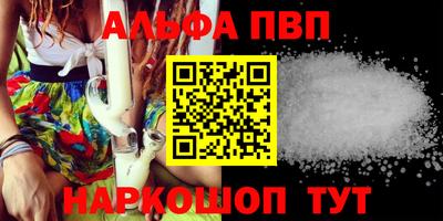 спиды Конаково