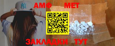 мет Комсомольск-на-Амуре