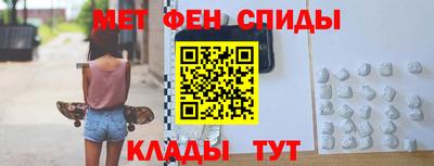 спиды Конаково