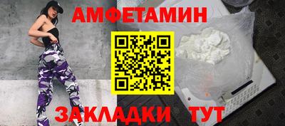 мет Комсомольск-на-Амуре