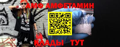 спиды Конаково