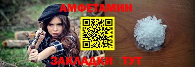 мет Комсомольск-на-Амуре
