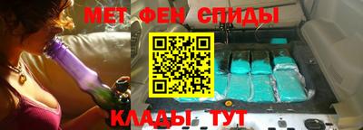 мет Комсомольск-на-Амуре