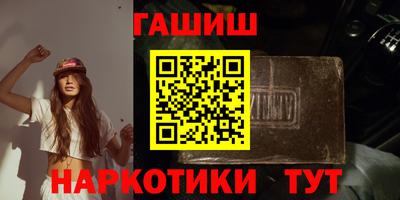 мет Комсомольск-на-Амуре