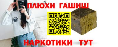 наркотики Баксан