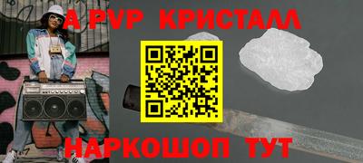 мет Комсомольск-на-Амуре