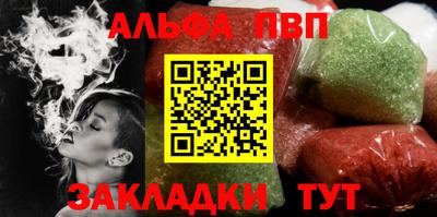спиды Конаково