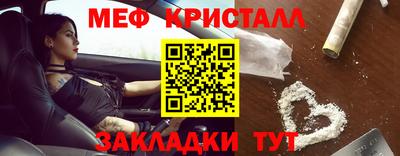 мет Комсомольск-на-Амуре