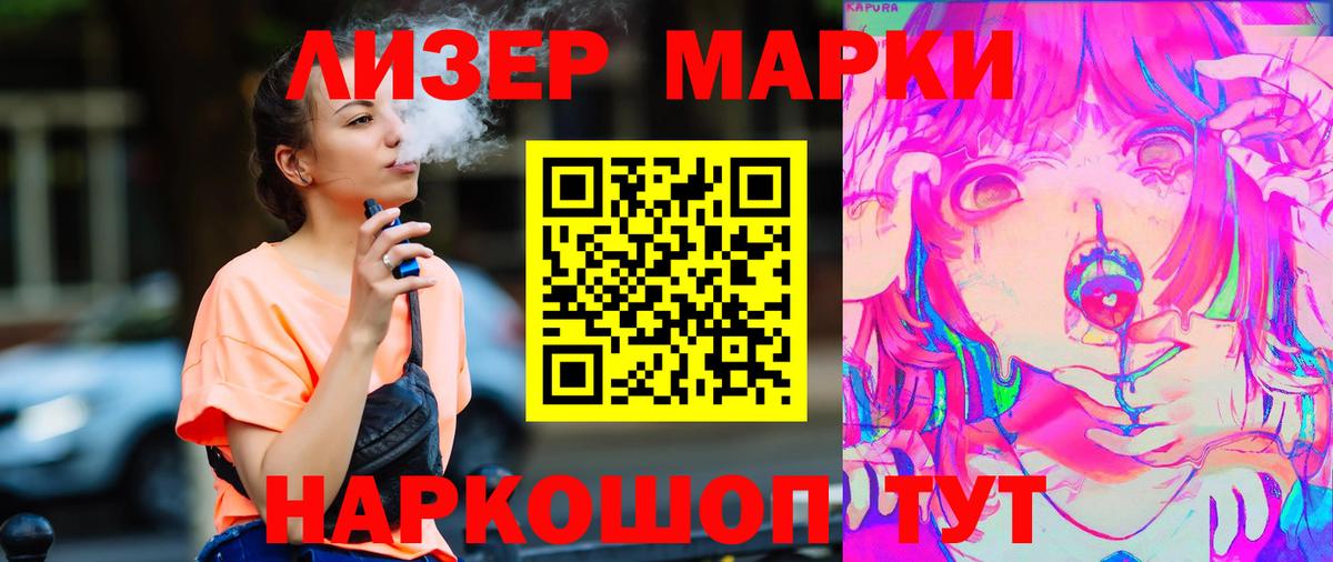 Кольчугино  Лсд 25 экстази кислота  Вход с VPN  ЛСД экстази кислота 