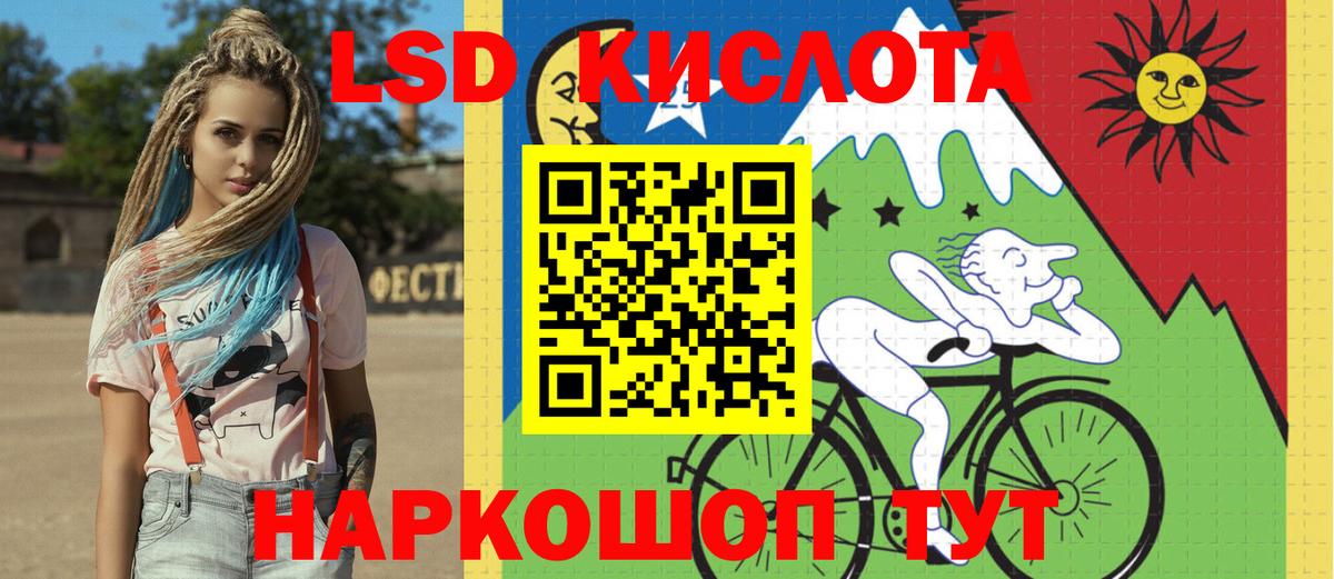 Кольчугино  Марки NBOMe 1500мкг  Марки NBOMe 1500мкг  Вход с VPN 