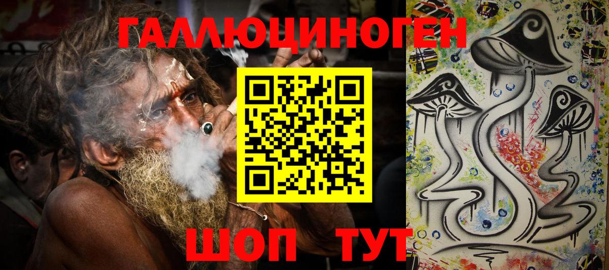 Псилоцибиновые грибы мухоморы Кольчугино