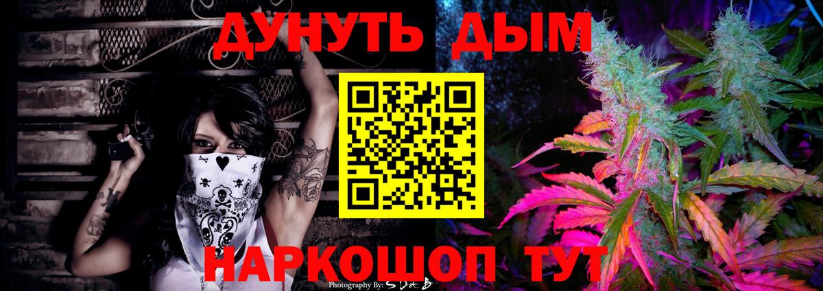 Канабис марихуана  Конопля THC 21%  Кольчугино  Бошки марихуана тримм  Вход с VPN  Канабис SATIVA & INDICA 
